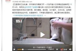 6分钟教程!长治公司招聘_哔哩哔哩-2